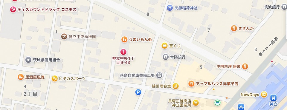 土浦市神立中央1丁目9-43